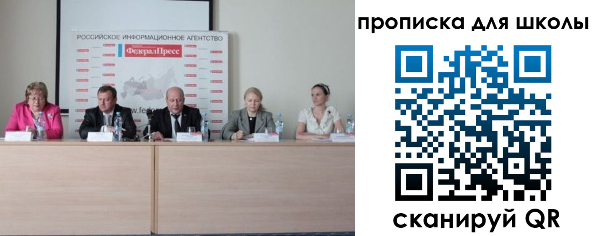 временная регистрация надежно в Строителе