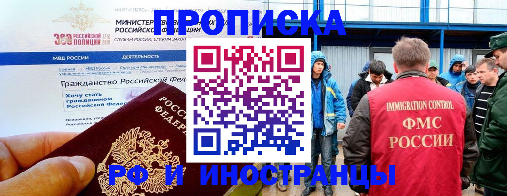 регистрация в Строителе